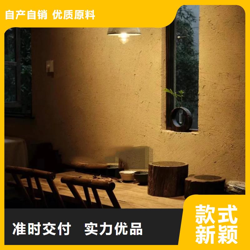 夯土艺术漆厂家#仿泥巴稻草漆#民宿改造#美丽乡村