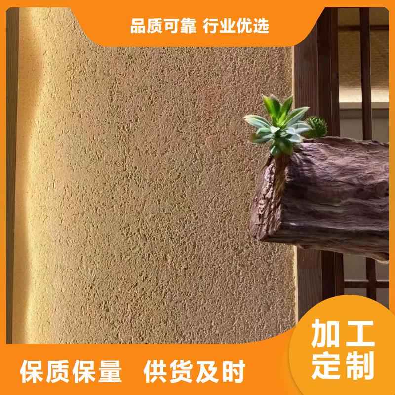 稻草夯土漆多少錢(qián)#稻殼漆#仿泥巴稻草漆#美麗鄉(xiāng)村建設(shè)