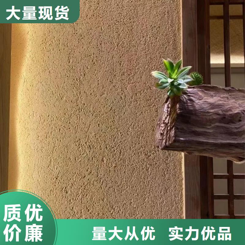 內(nèi)墻稻草漆批發(fā)價