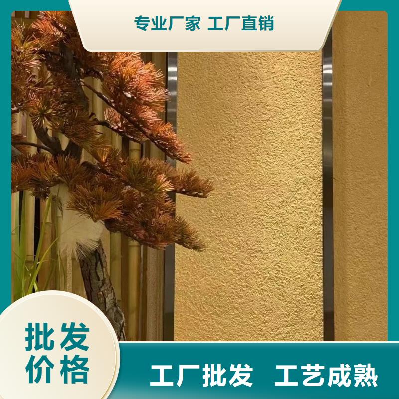 仿夯土外墻漆施工#夯土墻面漆#仿泥巴墻涂料#稻草漆廠家