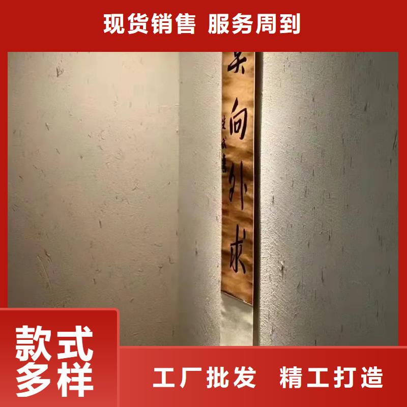 生產廠家稻殼漆招商加盟