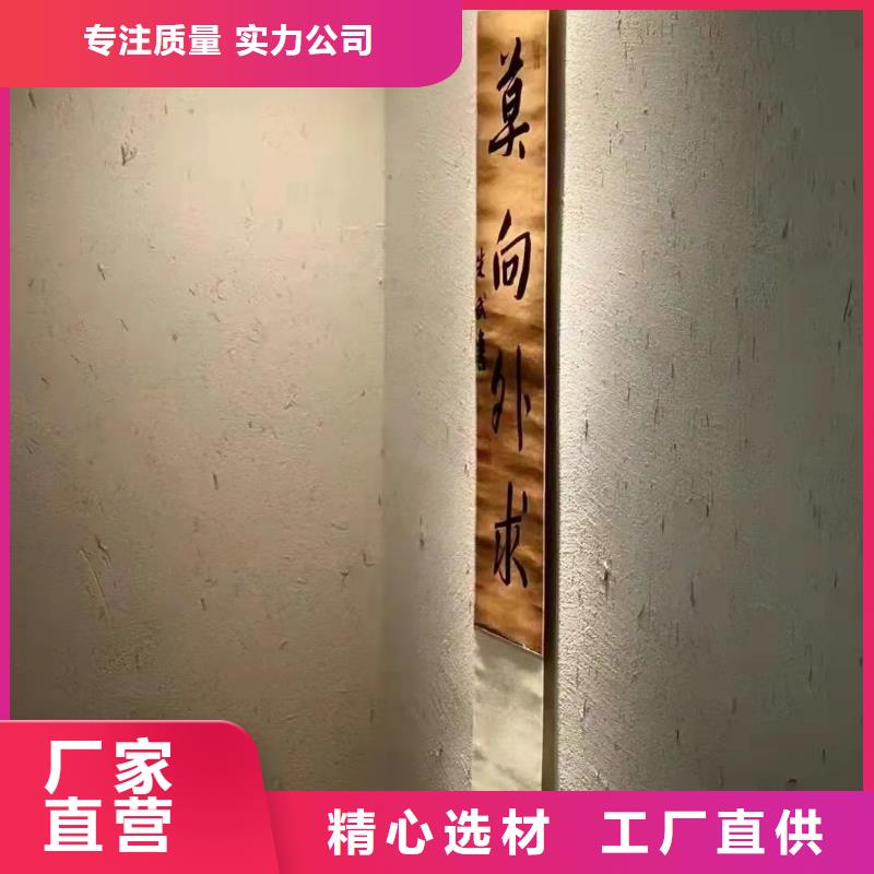 稻草漆生產