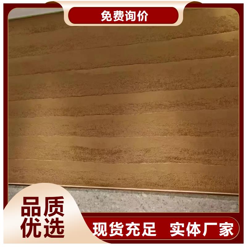 別墅稻草漆生產