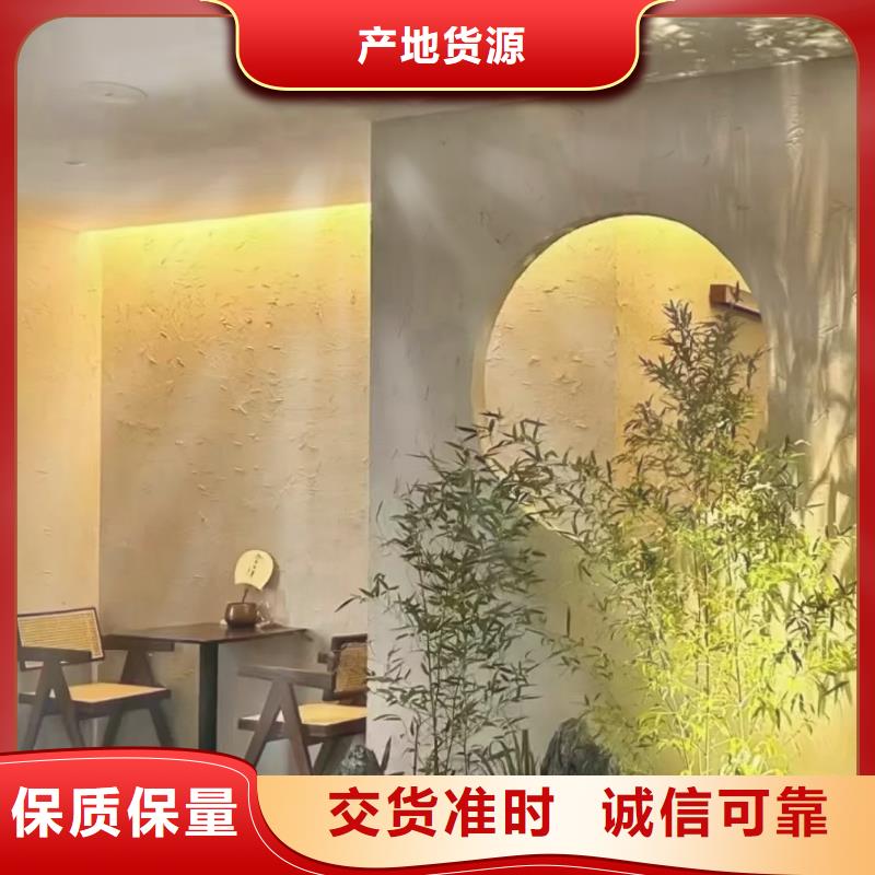 飯店稻草漆現(xiàn)貨供應(yīng)
