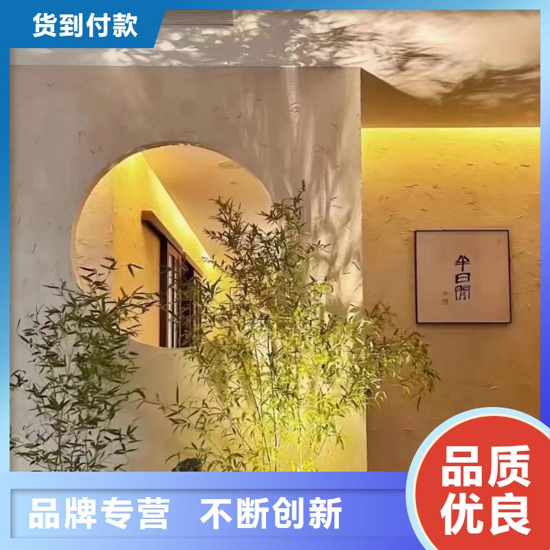 黏土漆源頭廠家