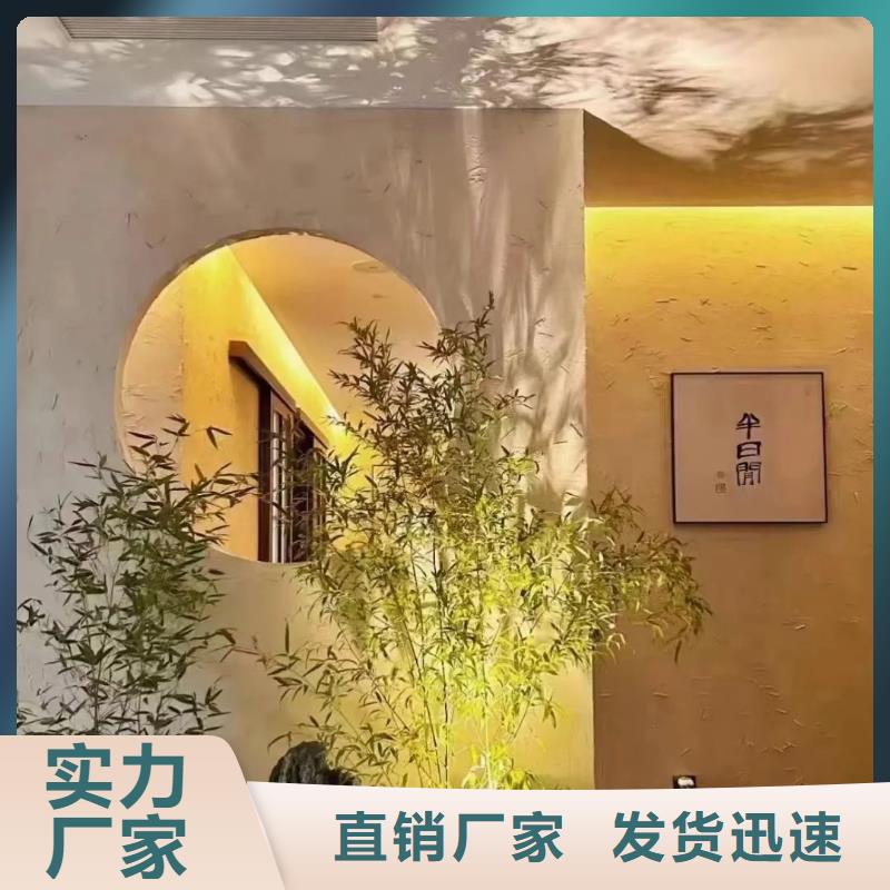 黃色稻草漆品牌