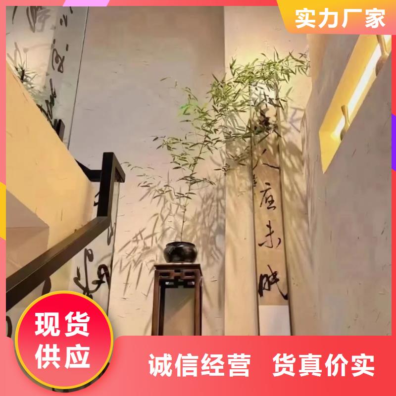 稻草漆生產