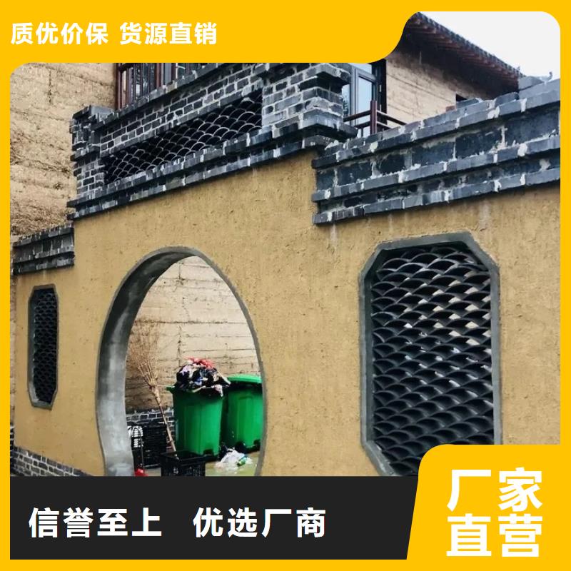 夯土藝術(shù)漆多少錢#泥巴墻漆#老房翻新#民宿改造