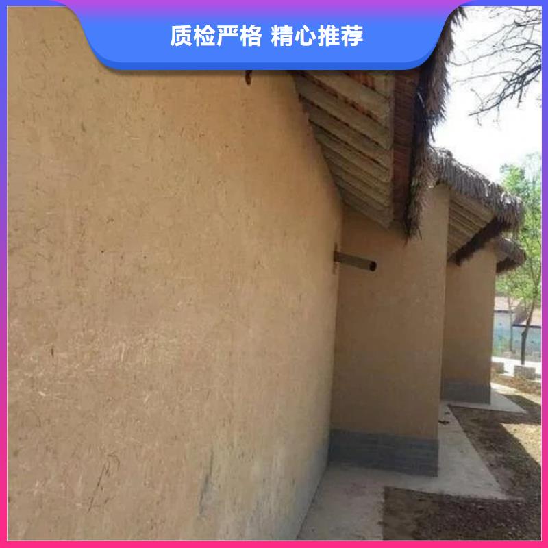 断层仿泥巴墙涂料厂家#生态稻草漆#老房翻新#农家小院