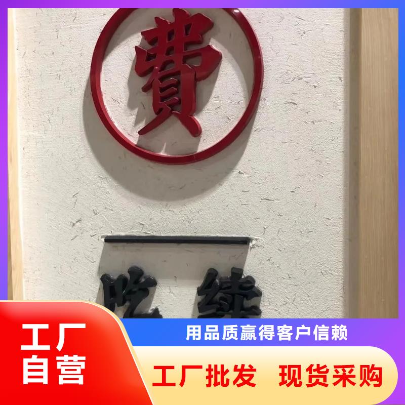 廠家批發稻草漆質優價廉