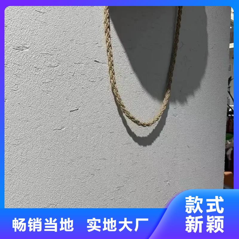 多少錢內(nèi)外墻稻草漆品質(zhì)保證