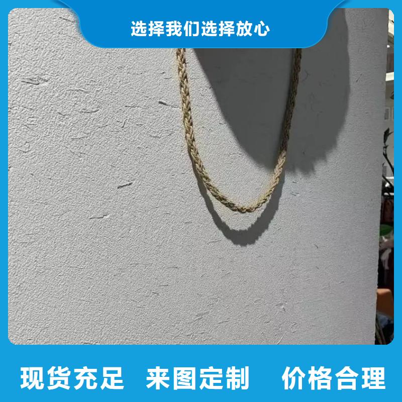 仿夯土外墻漆施工#夯土墻面漆#仿泥巴墻涂料#稻草漆廠家