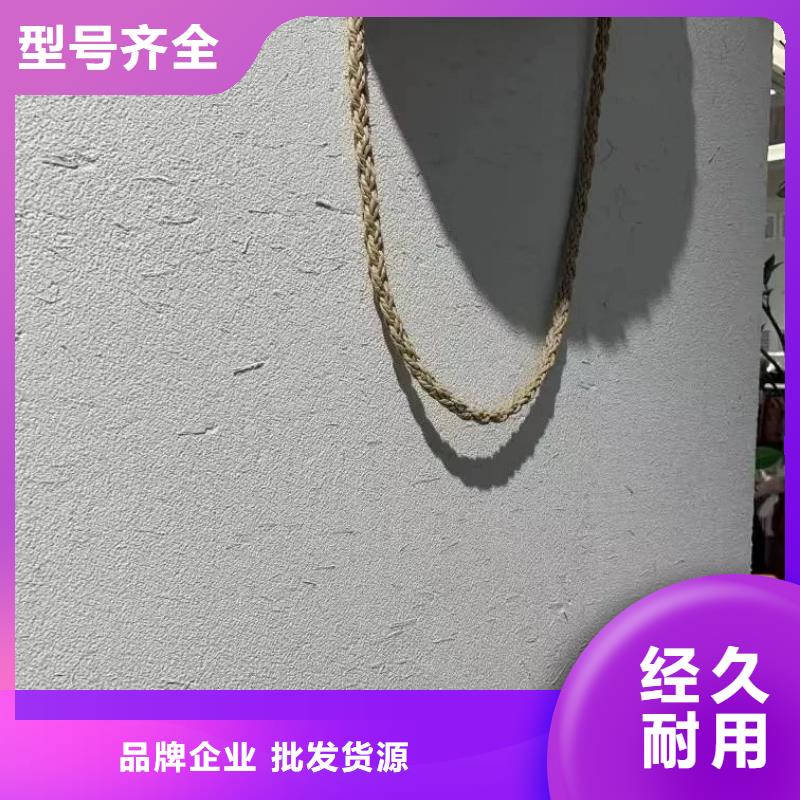 稻草夯土漆价格#夯土墙面漆#仿泥巴墙涂料#稻草漆厂家
