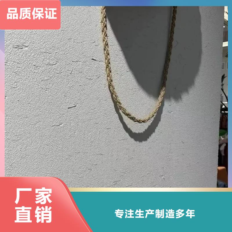 源頭廠家仿泥巴稻草漆批發價格