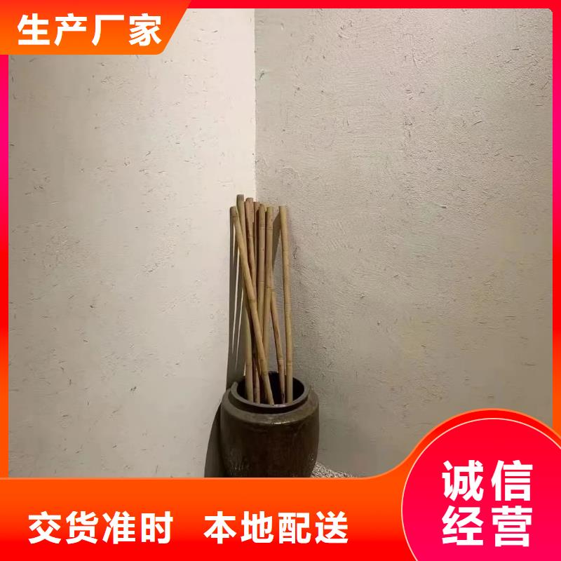 仿五花斷層夯土漆廠家#泥巴墻漆#老房翻新#民宿改造