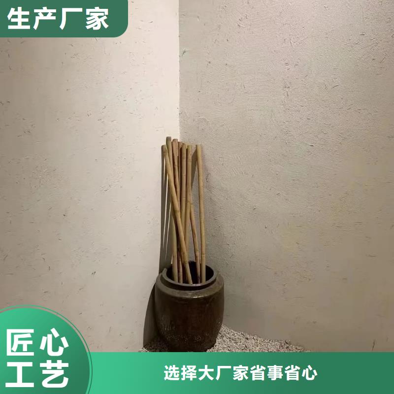 定制施工仿夯土漆支持拿樣