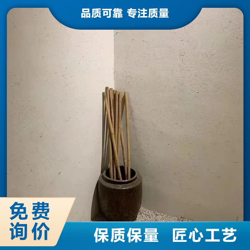 外墻稻草漆批發(fā)價