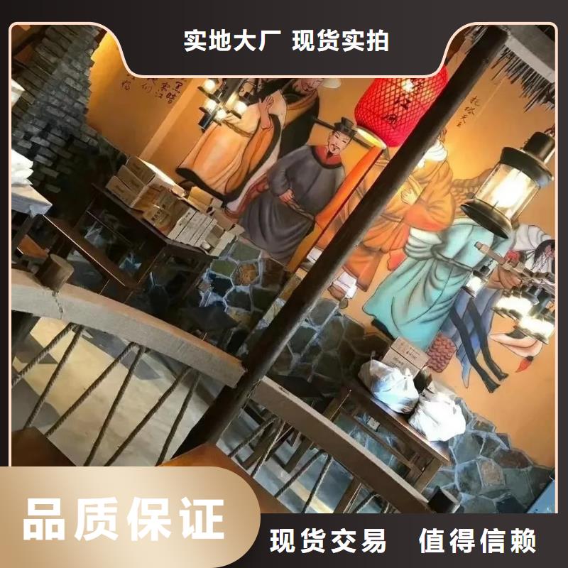 仿夯土漆施工#農家小院#鄉村建設#民宿改造