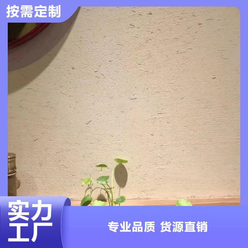 仿夯土外墻漆施工#鄉村改造稻草漆#仿夯土漆#鄉村改造