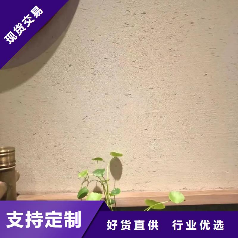 仿泥巴墻漆品牌