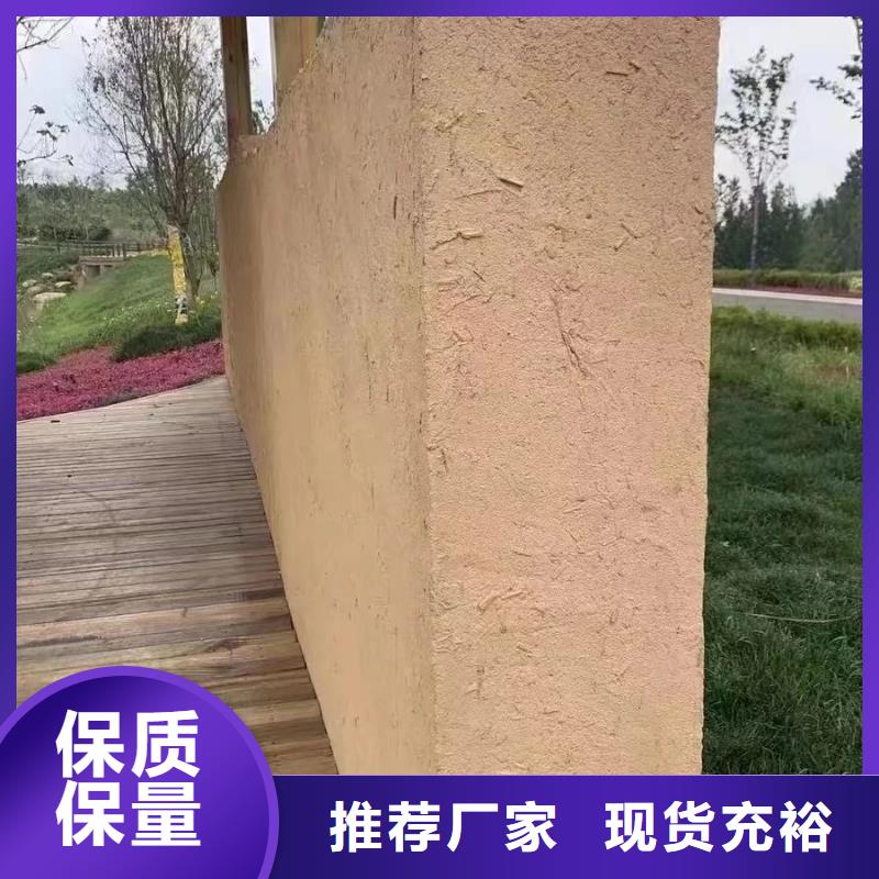 仿五花斷層夯土漆廠家#內(nèi)外墻稻草漆#民宿改造#鄉(xiāng)村建設(shè)