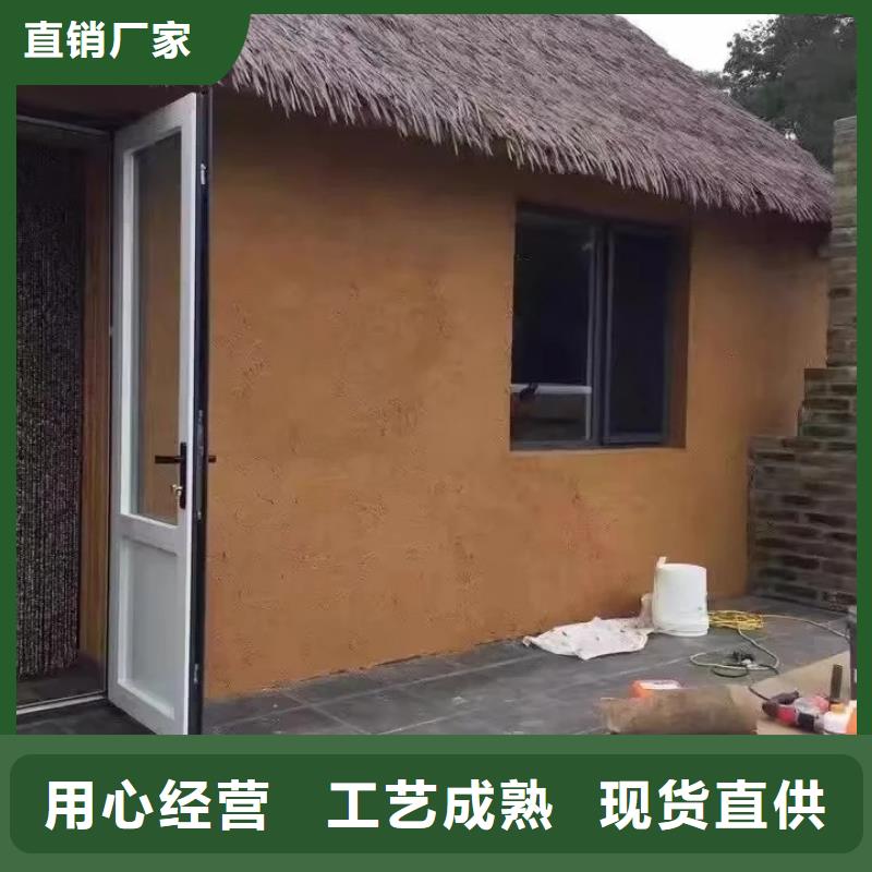 全包施工內外墻稻草漆質優(yōu)價廉