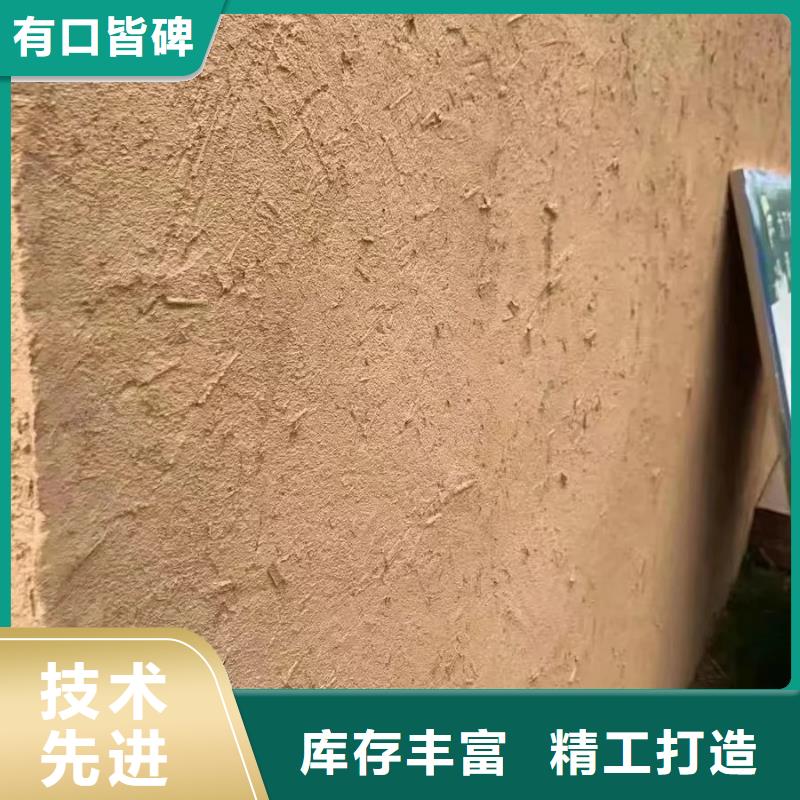 施工價格鄉村改造稻草漆質量優選