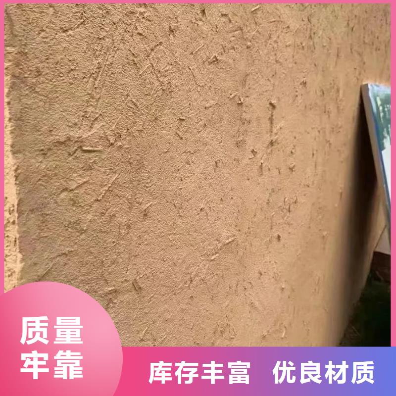 断层仿泥巴墙涂料多少钱#农家小院#乡村建设#民宿改造