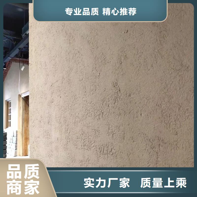 全包施工仿夯土漆支持拿樣