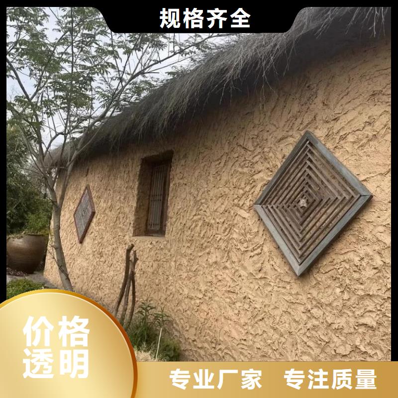 藝術漆廠家稻秸稈漆施工價格