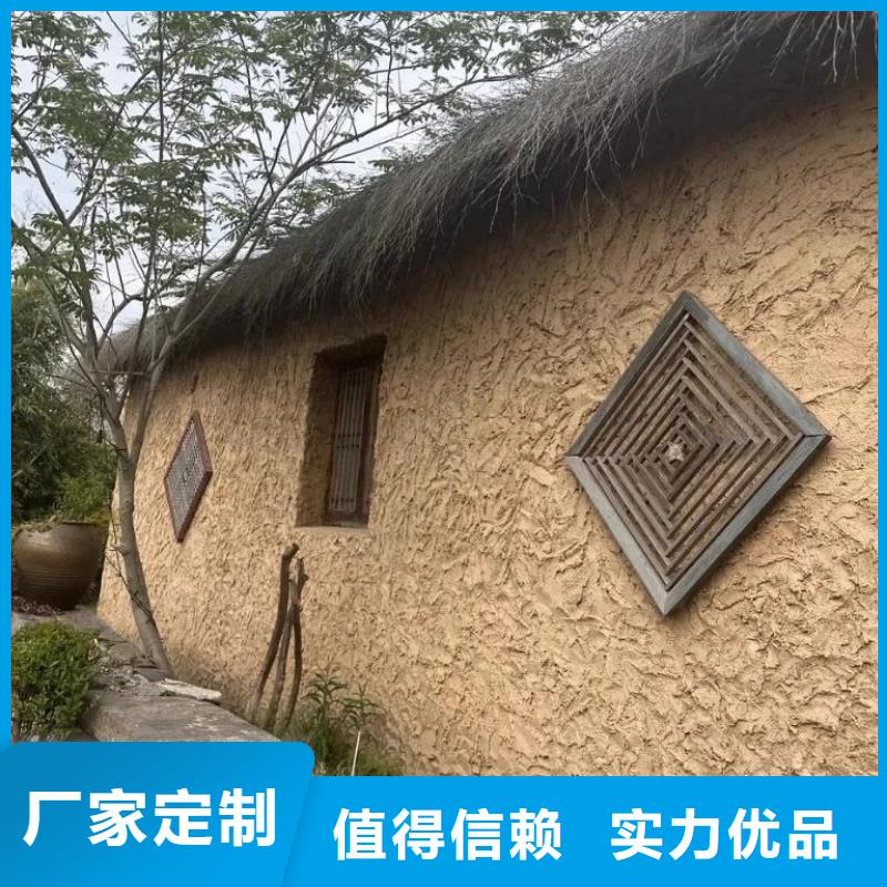 仿五花斷層夯土漆施工#夯土墻面漆#仿泥巴墻涂料#稻草漆廠家