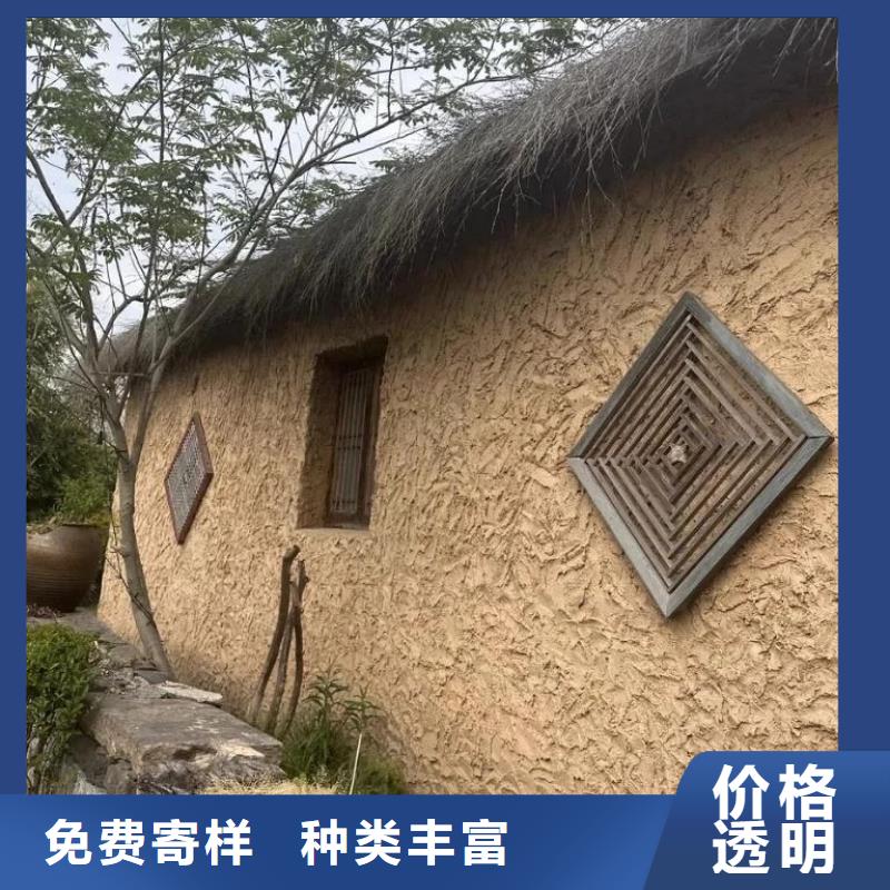 仿夯土外墻漆施工#夯土墻面漆#仿泥巴墻涂料#稻草漆廠家