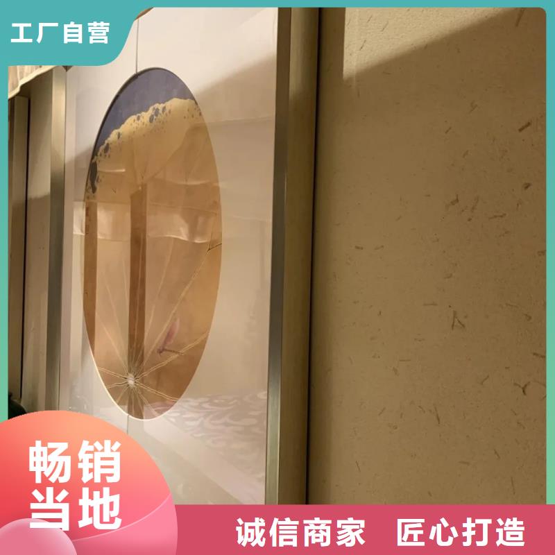 酒店稻草漆報價