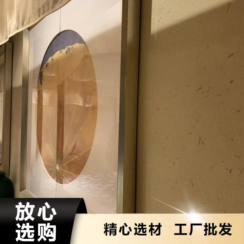 仿五花斷層夯土漆施工#鄉(xiāng)村改造稻草漆#仿夯土漆#鄉(xiāng)村改造