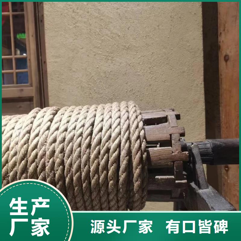 仿夯土外墻漆價格#泥巴墻漆#老房翻新#民宿改造