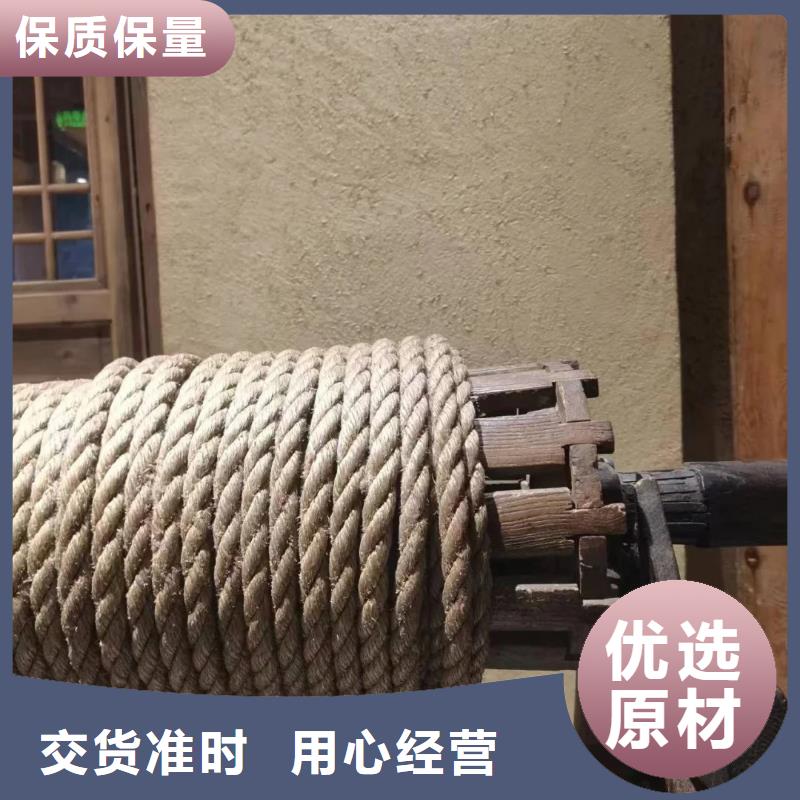 定制施工稻殼漆按需定制