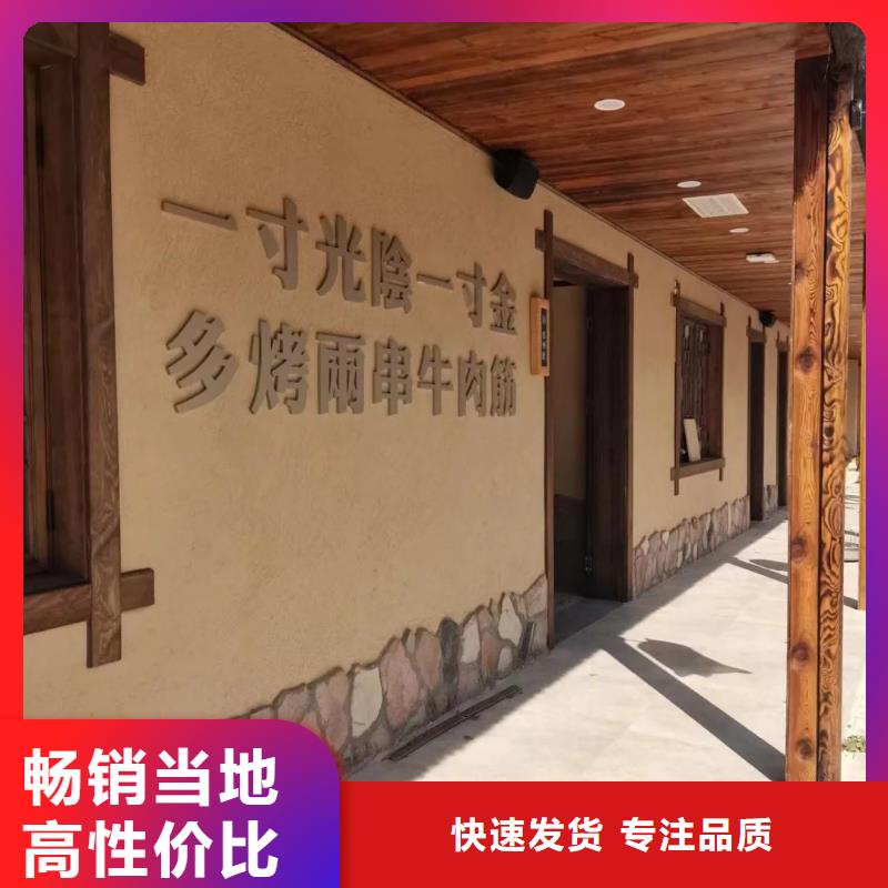 內墻稻草漆批發價