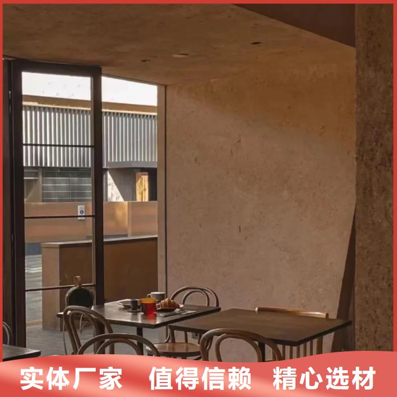 仿五花斷層夯土漆廠家#內外墻稻草漆#民宿改造#鄉村建設