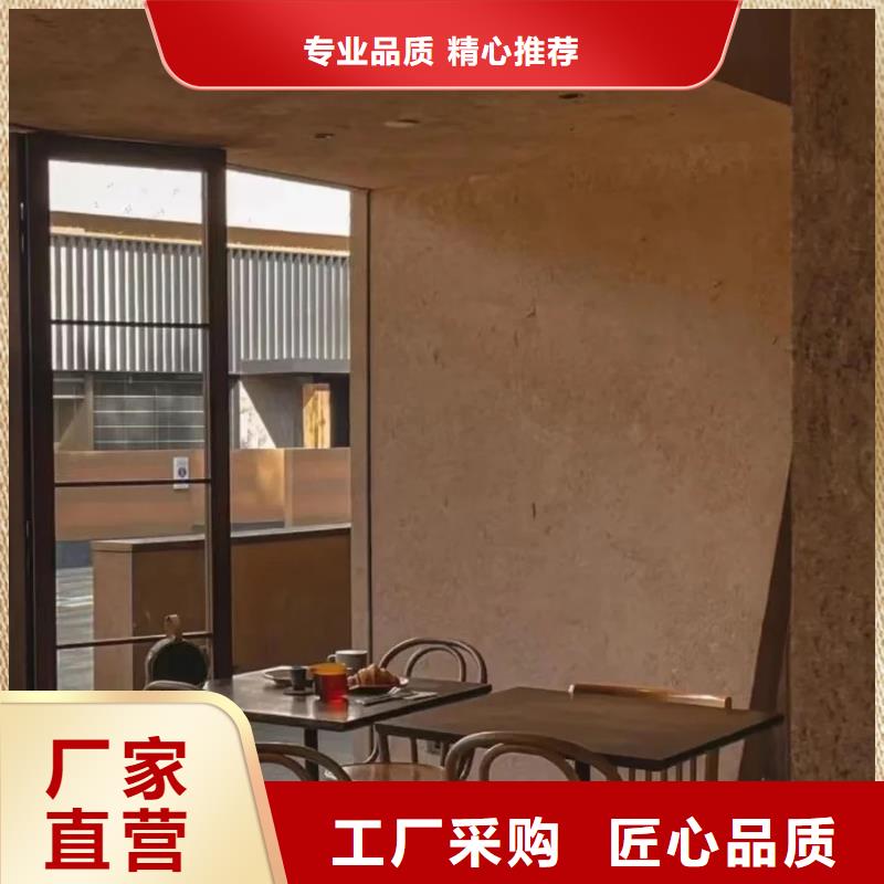 夯土藝術(shù)漆多少錢#泥巴墻漆#老房翻新#民宿改造