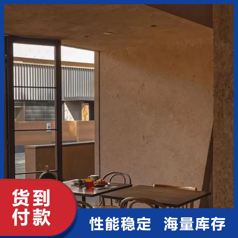 外墻稻草漆價格