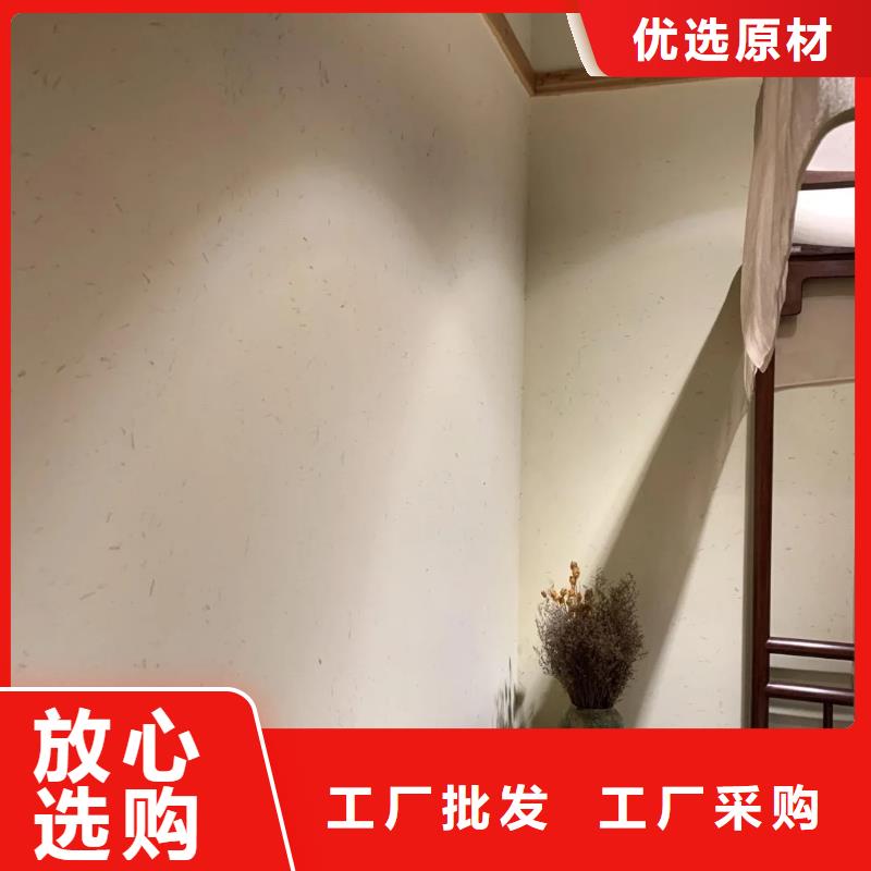 仿五花斷層夯土漆廠家#泥巴墻漆#老房翻新#民宿改造