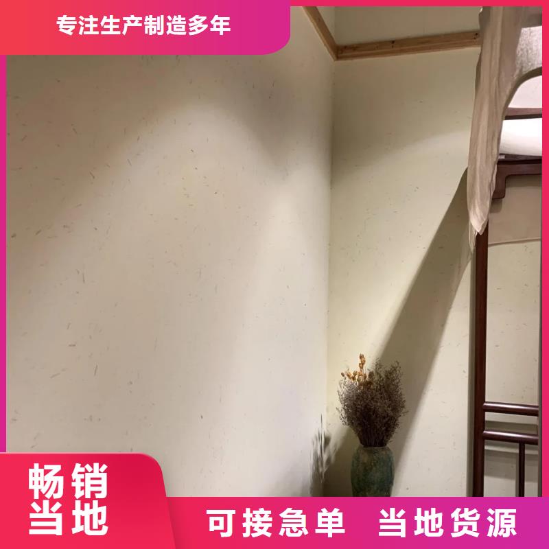 農(nóng)家樂(lè)稻草漆價(jià)格