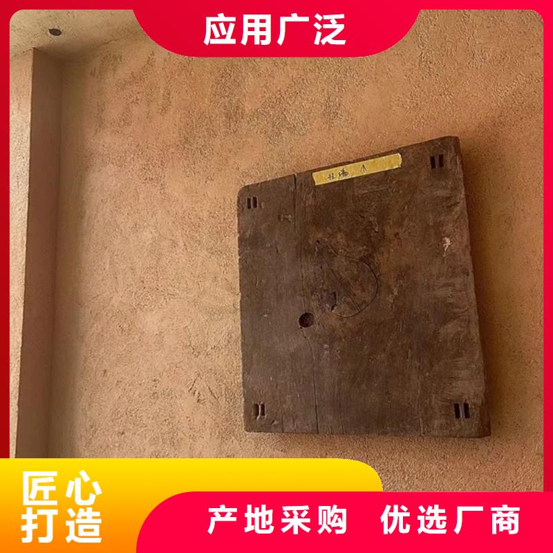 源頭廠家仿夯土稻草漆品質保證
