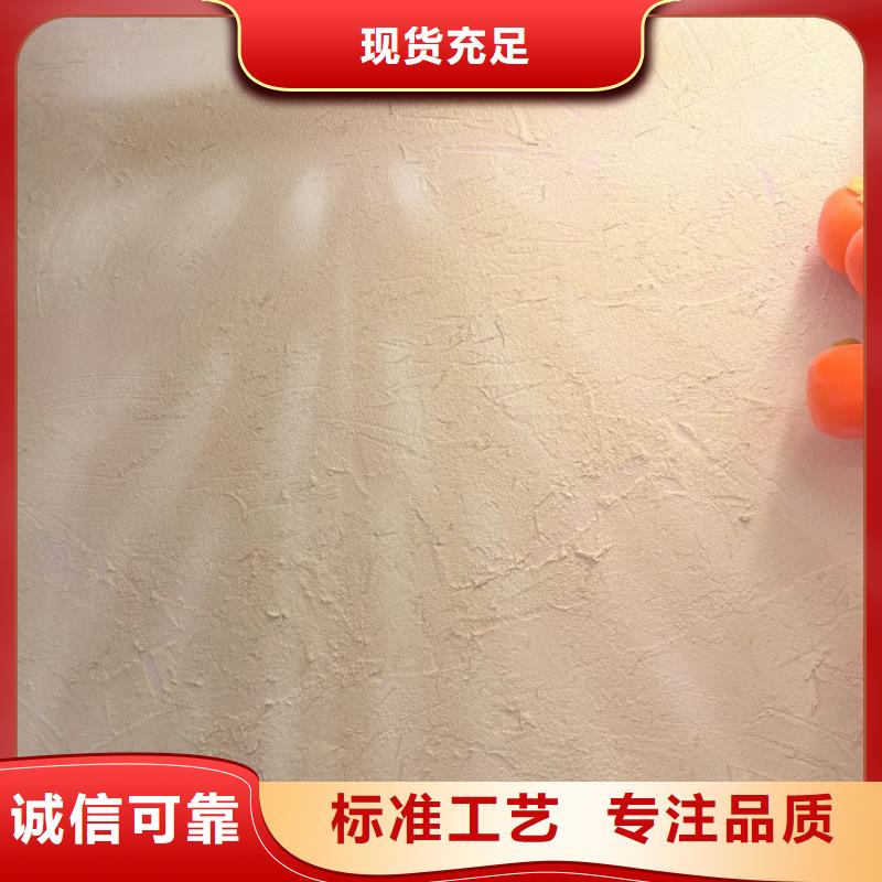 夯土藝術(shù)漆價(jià)格#鄉(xiāng)村改造稻草漆#仿夯土漆#鄉(xiāng)村改造