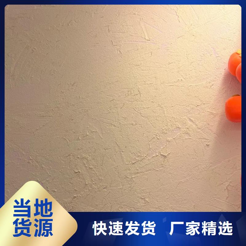 稻草漆-內(nèi)外墻水泥漆高品質(zhì)誠信廠家