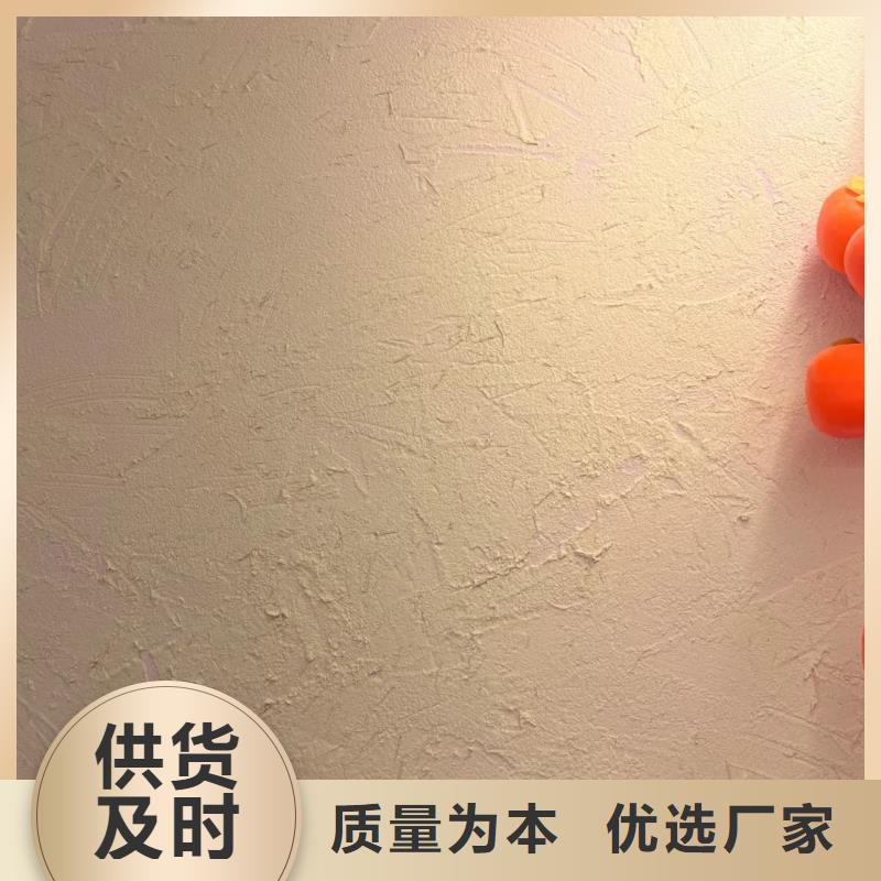 全包施工內外墻稻草漆質優(yōu)價廉