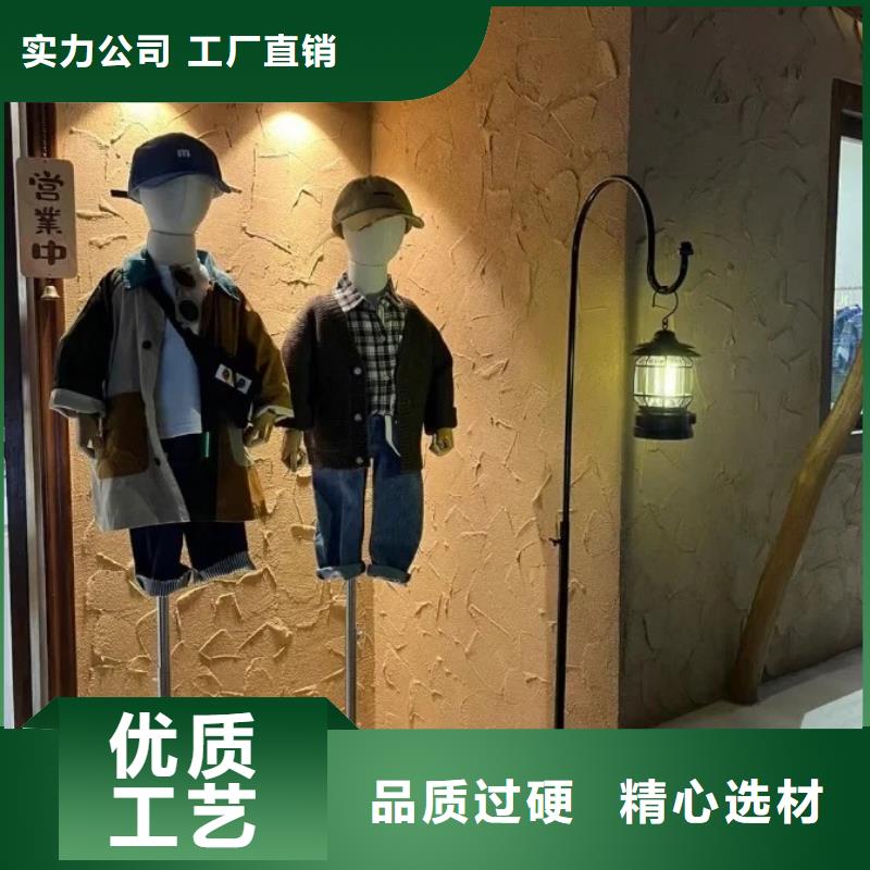 仿夯土外墻漆價格#泥巴墻漆#老房翻新#民宿改造