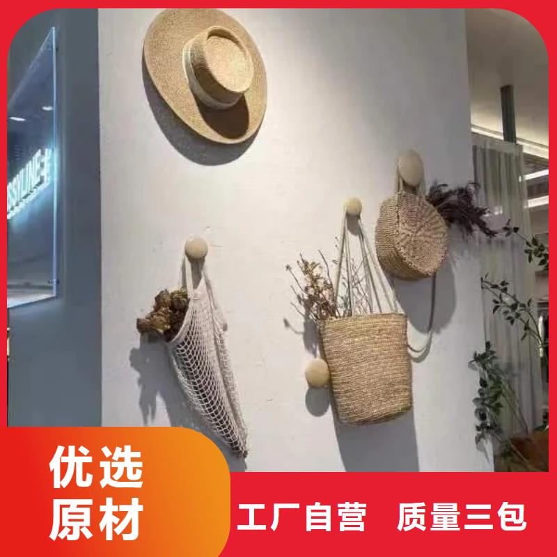 外墻稻草漆靠譜廠家