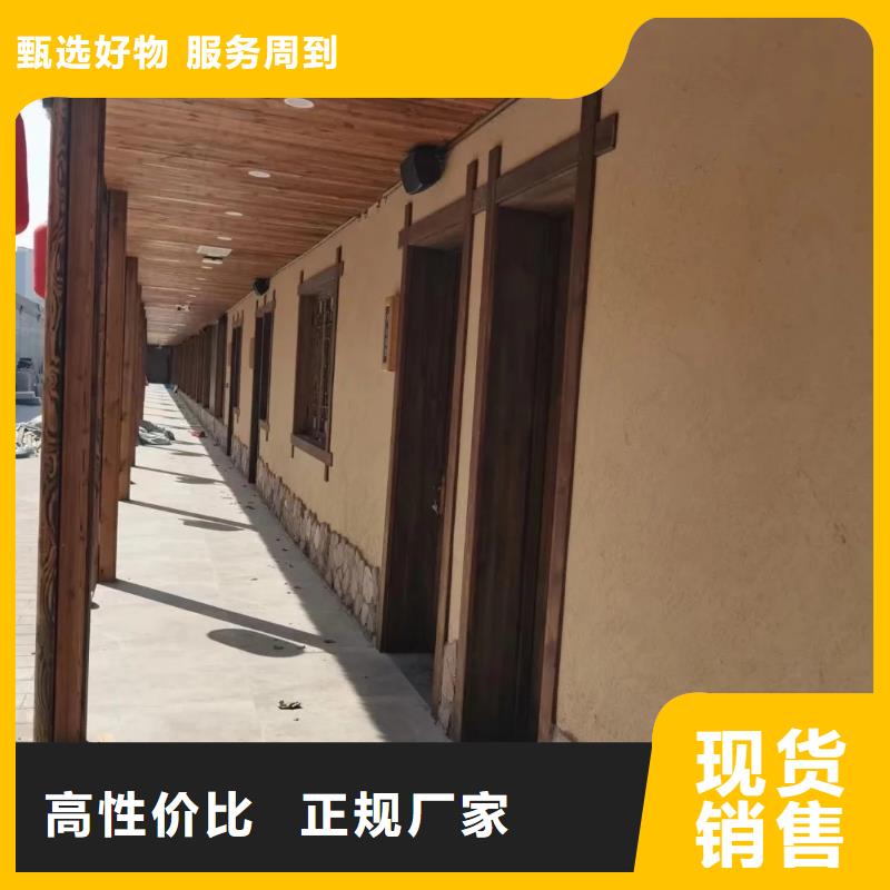 仿夯土漆廠家#夯土墻面漆#仿泥巴墻涂料#稻草漆廠家