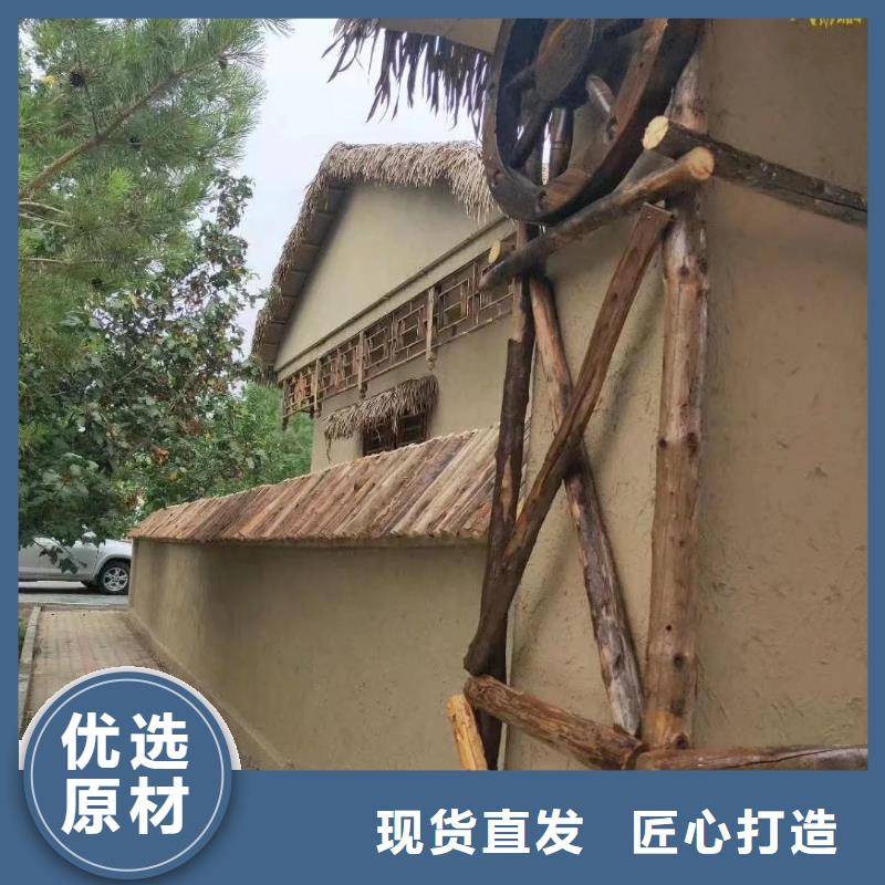 稻草夯土漆廠家#泥巴墻漆#老房翻新#民宿改造